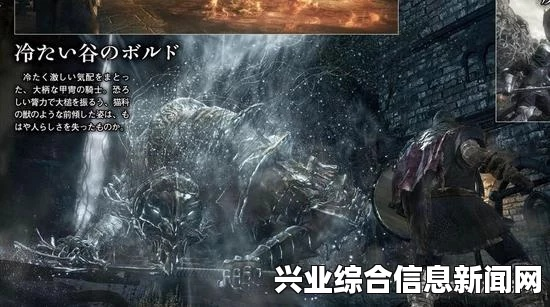 《黑暗之魂3》减伤率速算攻略：揭秘高效减伤技巧