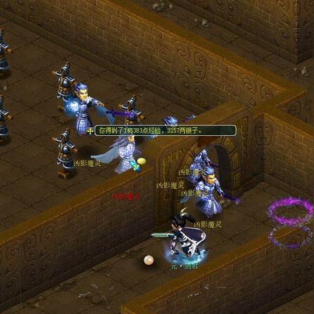 剑陵魔影许愿选择攻略，探寻最佳之路