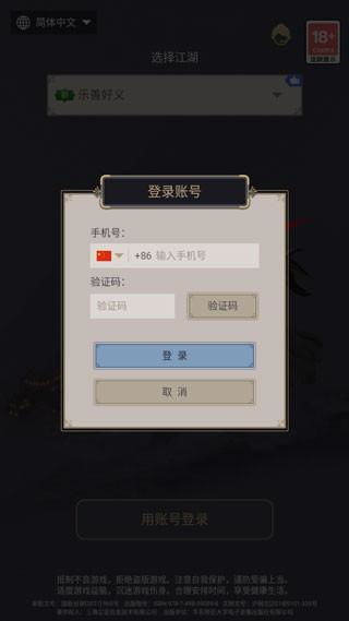 内购破解版游戏盒下载,破解版游戏盒的秘密大揭秘