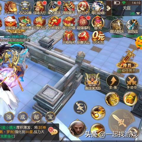 斗破苍穹礼包（  哪些玩法可以用到）