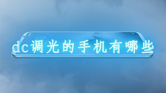 dc资讯交流网ip,  谁知道最近的更新
