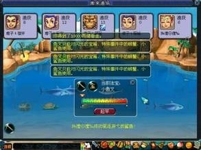 梦幻5开钓鱼技巧全攻略, 一小时能钓多少条鱼