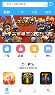 天天富翁官网：蚕豆网合作专区，攻略、辅助、下载一网打尽！