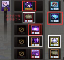 艾尔之光 ES 加点深度解析与攻略