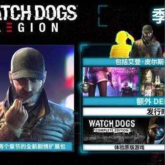 《看门狗2》艾登专属服装获取攻略:揭秘独特装备获取方法 《看门狗2》艾登专属服装获取攻略:揭秘独特装备获取方法