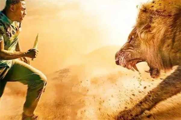狩猎狂狮,是为了猎奇还是为了挑战？