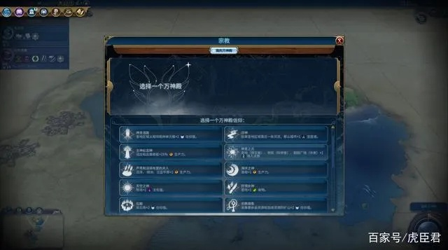 《文明6》新手必看！开局攻略+界面解析，轻松上手文明之旅