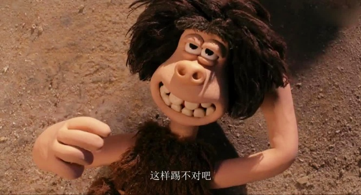 原始人山姆,你能帮他找到隐藏的道具吗？