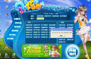 qq炫舞南瓜妖在哪( 地图指引能帮上忙吗) qq炫舞南瓜妖在哪( 地图指引能帮上忙吗)