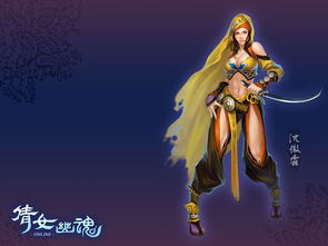 倩女幽魂手游影灵,幻世暗影中的绮梦传奇 倩女幽魂手游影灵,幻世暗影中的绮梦传奇