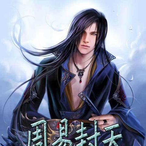 荒漠屠夫手游出装全解析,铸就战场杀神之路 荒漠屠夫手游出装全解析,铸就战场杀神之路