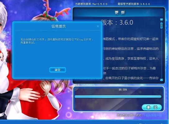 炫舞补丁怎么安装,炫舞占多少内存 炫舞补丁怎么安装,炫舞占多少内存