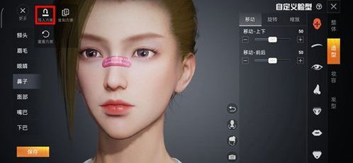 和平精英捏脸仙女,分享几组好看的捏脸代码