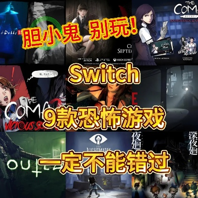 恐怖游戏推荐！这款游戏只能玩一遍！