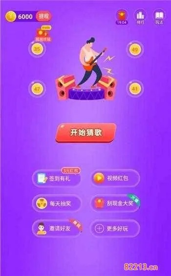 疯狂猜歌答案游戏大全,开启音乐知识的奇妙之旅 疯狂猜歌答案游戏大全,开启音乐知识的奇妙之旅