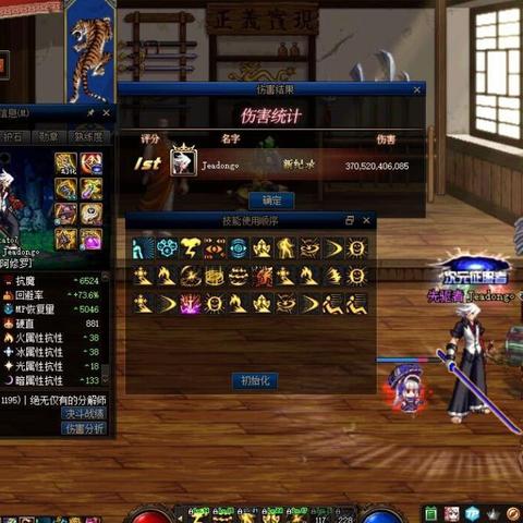 DNF阿修罗希洛克装备选择全解析