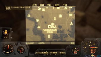 《辐射4》套装护甲改装攻略：图鉴全解析，升级效果一览无遗