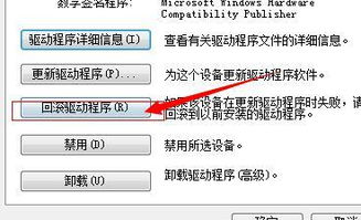 dnf无法进入游戏（驱动更新了没）