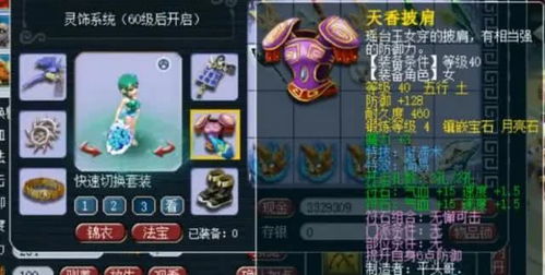 梦幻西游黑泡泡（它的技能能否掀起全新玩法革命）