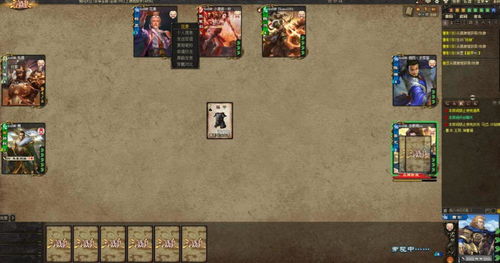 三国杀 技术统计（它们如何影响游戏策略）