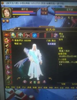 天龙八部2888卡（  有什么特别之处）