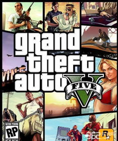 侠盗猎车手圣安地列斯游戏秘籍大全,让你畅玩无阻! 侠盗猎车手圣安地列斯游戏秘籍大全,让你畅玩无阻!