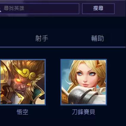 《功夫熊猫传奇对决》全攻略揭秘:高效通关技巧大公开 《功夫熊猫传奇对决》全攻略揭秘:高效通关技巧大公开