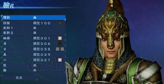 《真三国无双7帝国》神秘女性角色捏脸揭秘，独家盘点！