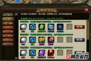 《三国之志》资源大揭秘:铜钱、钻石、粮草、武魂高效获取攻略! 《三国之志》资源大揭秘:铜钱、钻石、粮草、武魂高效获取攻略!