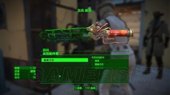 辐射4全服装饰品盘点：独家防具图鉴解析攻略