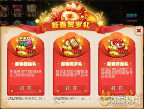 梦幻手游科举题目大全,  你准备好了吗