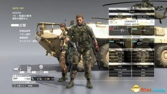 《合金装备5幻痛》EX难度S评价速通秘诀，轻松解锁高评价攻略分享