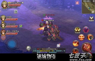 《魔法阵》全攻略揭秘:深度解析全流程图文攻略,助你轻松通关! 《魔法阵》全攻略揭秘:深度解析全流程图文攻略,助你轻松通关!