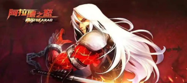 阿拉德之怒3周年95版本,续写热血传奇 阿拉德之怒3周年95版本,续写热血传奇