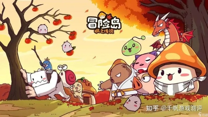 小小冒险岛5（  有哪些致富的小技巧）