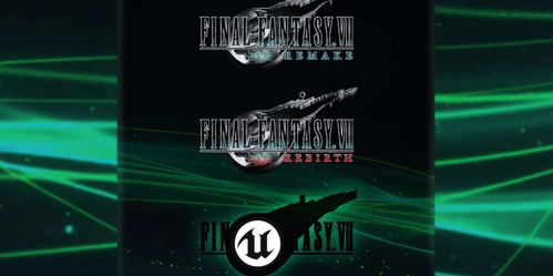 《FF7重制版》2026年1月震撼多平台,独家首发体验新篇章 《FF7重制版》2026年1月震撼多平台,独家首发体验新篇章