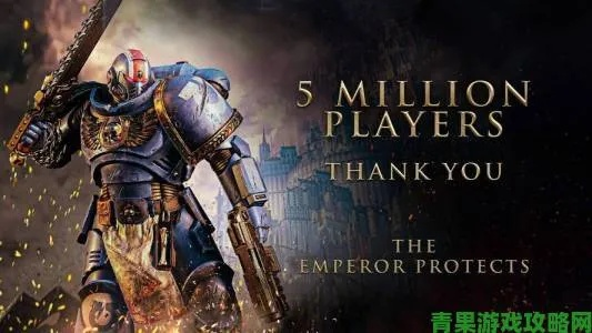 《战锤40K：星际战士2》紧急修复隐身漏洞，杜绝作弊新举措震撼上线