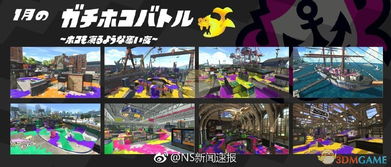 喷射战士3真格武器攻略:如何挑选最佳武器搭配? 喷射战士3真格武器攻略:如何挑选最佳武器搭配?