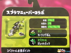 喷射战士3前滚技巧揭秘：掌握核心操作，轻松上分攻略