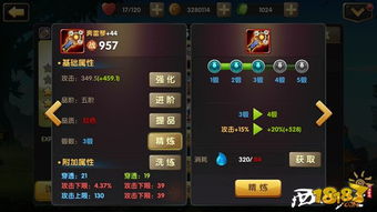 黑岩武器攻略:揭秘原神顶级装备的强大之处 黑岩武器攻略:揭秘原神顶级装备的强大之处