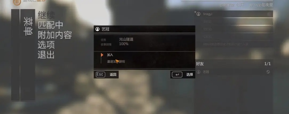 《消逝光芒》联机攻略：揭秘海量玩家热衷的解锁技巧！