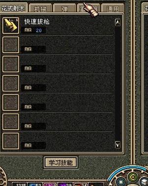 DNF偷学技能地点全解析