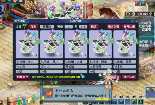 梦幻西游剧情（哪些剧情任务值得做）