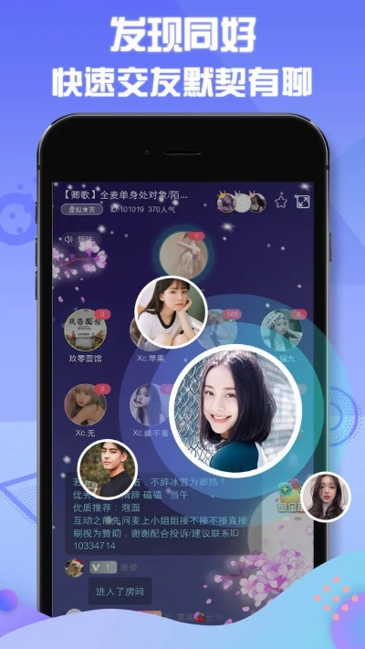 花漾下载:聊天交友,寻找你的心动 花漾下载:聊天交友,寻找你的心动