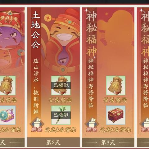 刚玩轩辕传奇怎么领礼包？新手入门必看指南！