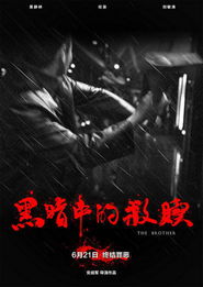 魂锁典狱长台词,黑暗中的哲理与救赎 魂锁典狱长台词,黑暗中的哲理与救赎