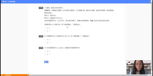 dnf转职任务,你觉得在职场中可以越级请示或汇报工作吗 dnf转职任务,你觉得在职场中可以越级请示或汇报工作吗