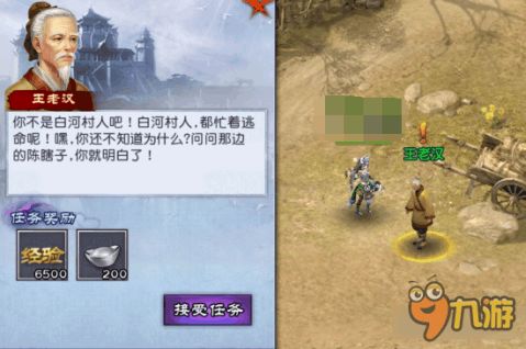 仙剑奇侠传3分集介绍,仙剑奇侠3最重要的支线怎么触发