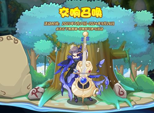 洛克王国噬元械龙怎么打,如何才能打出高伤害