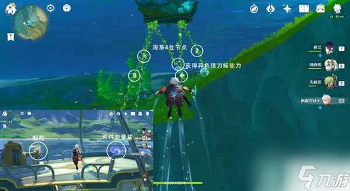 《原神》宝箱攻略：揭秘佳酿节乐音初起时宝藏分布秘境